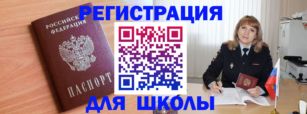 форма 3 в Братске